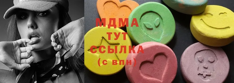 MDMA молли  Балашов 